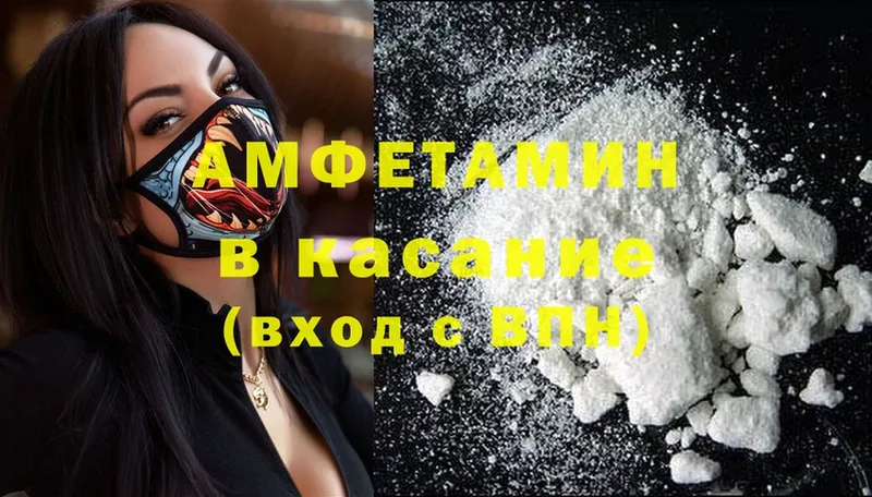 мега ССЫЛКА  нарко площадка телеграм  Amphetamine VHQ  Кудымкар 