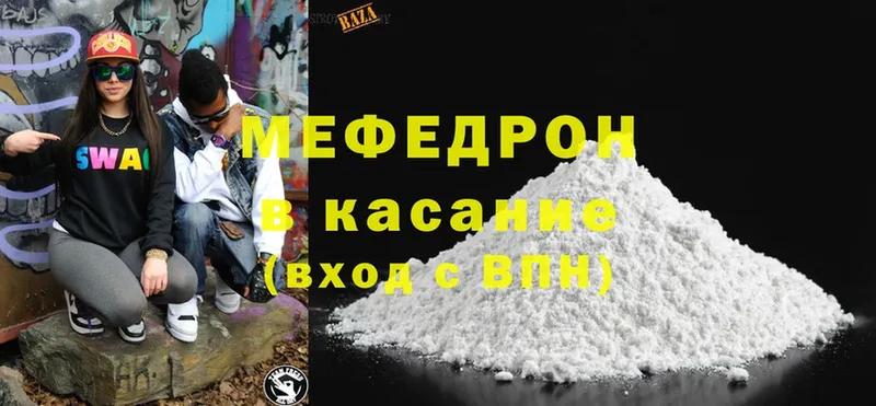 Меф mephedrone  Кудымкар 